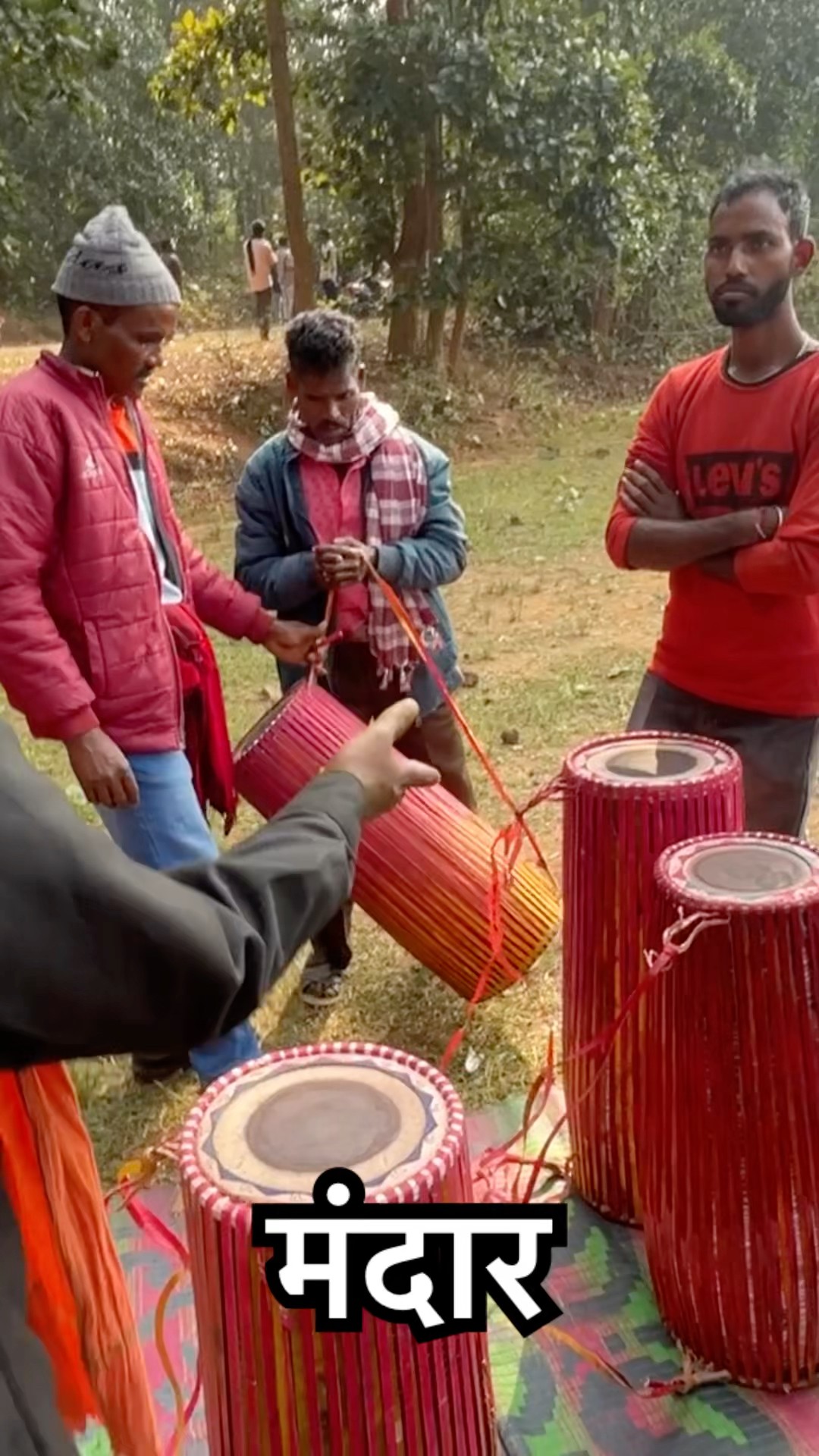 मंदार (mandar instrument) ,Khaidkona Chhattisgarh